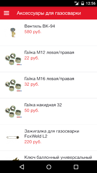 Страница каталога